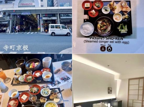 三井花園飯店京都河原町凈教寺優惠