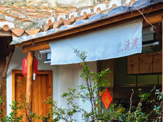 泉州上清樓·清代庭院客棧優惠