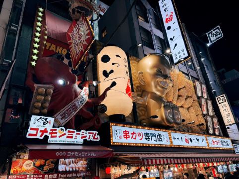 大阪グランベルホテル クーポン