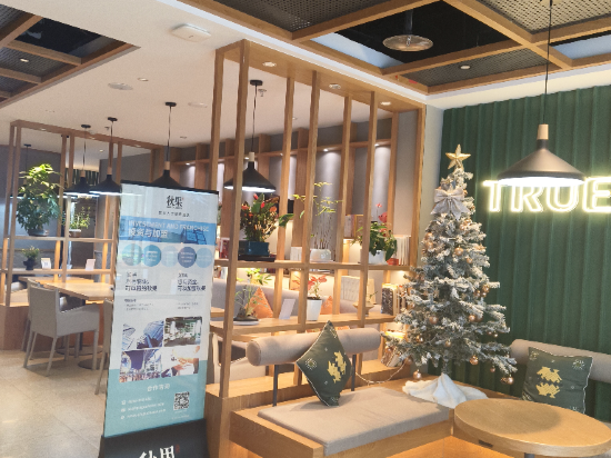 深圳福田香蜜湖公園秋果飯店優惠