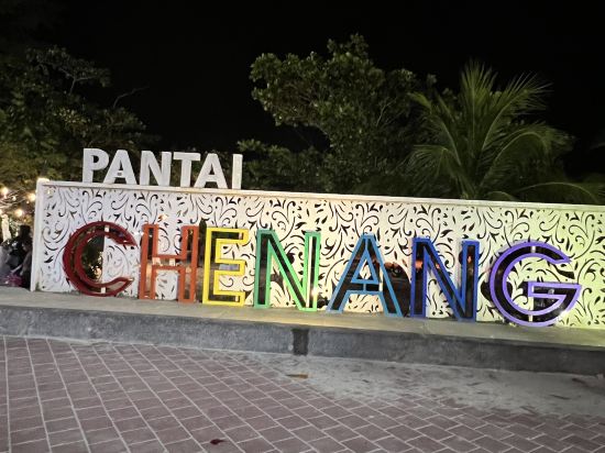 浮羅交怡阿瑟尼亞度假酒店優惠