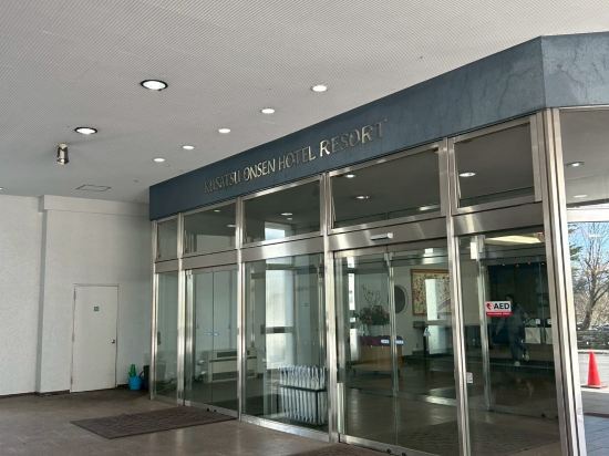 草津温泉 ホテルリゾート クーポン