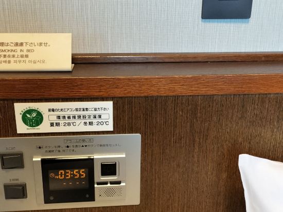 サンライズインいわき クーポン