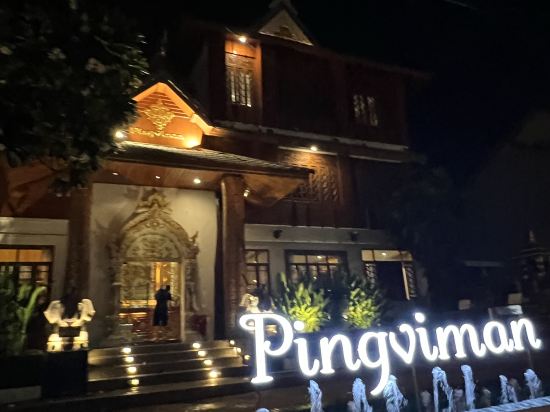 平維曼酒店 （SHA Extra Plus）優惠