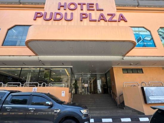 吉隆坡普渡廣場酒店優惠