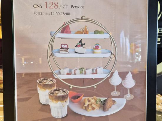 嘉華大酒店（東莞國際展覽中心店）優惠