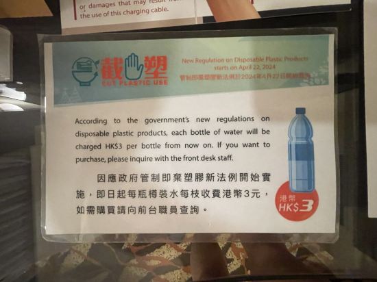 香港九龍維景酒店優惠