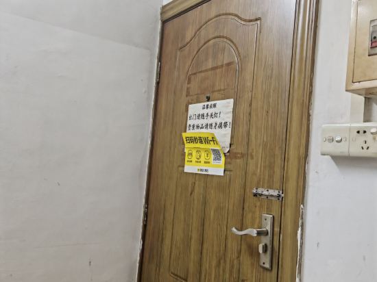 佛山順新公寓優惠