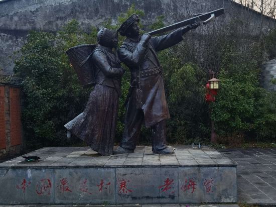 福貢老姆登雲禾客棧優惠