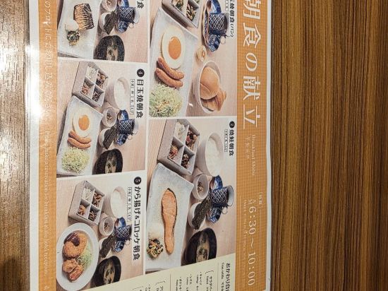 UNIZO旅館-新大阪優惠