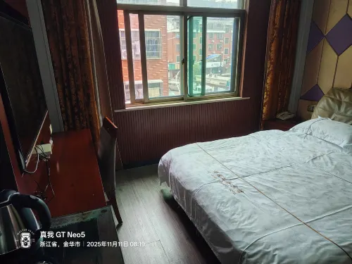 Yiwu boguan business hotel Phòng Photos