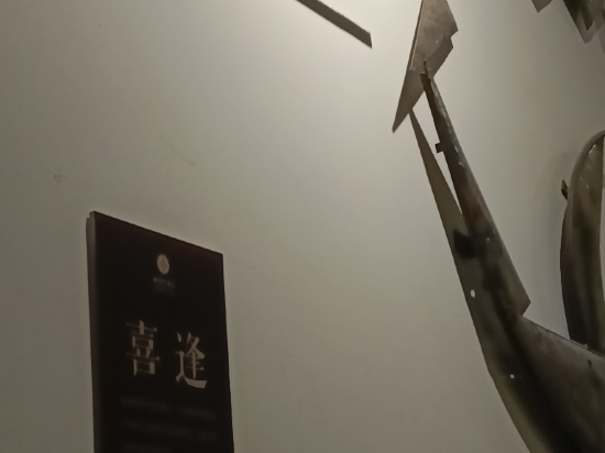 喜悦門酒店（佛山樂從傢俱城店）優惠