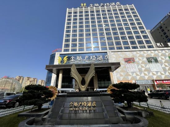 滁州金鵬廣場酒店優惠