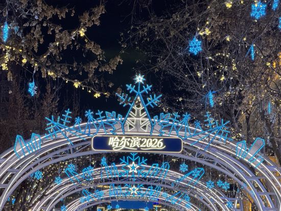 哈爾濱悅楓飯店（中央大街地鐵站店）優惠