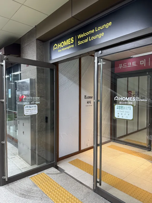 HOMES Stay 明洞大廳