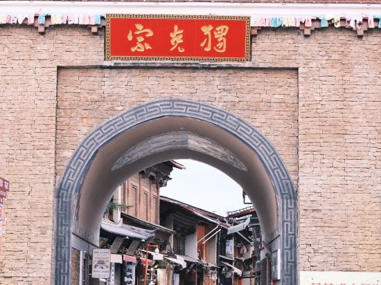 香格里拉第5顆隕石紫微酒店優惠