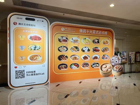 佛山皇冠假日酒店優惠