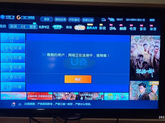 7天優品酒店（珠海拱北口岸廣場輕軌總站店）優惠