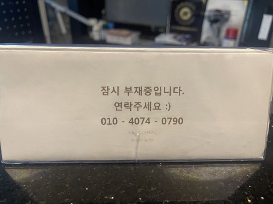 부산 그레이샌즈풀빌라 쿠폰