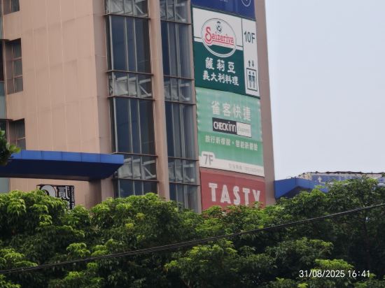 雀客快捷新北淡水優惠
