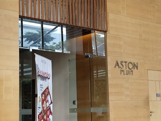 阿斯頓普魯伊特飯店及公寓優惠