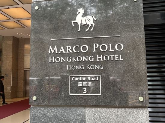 馬哥孛羅香港酒店優惠