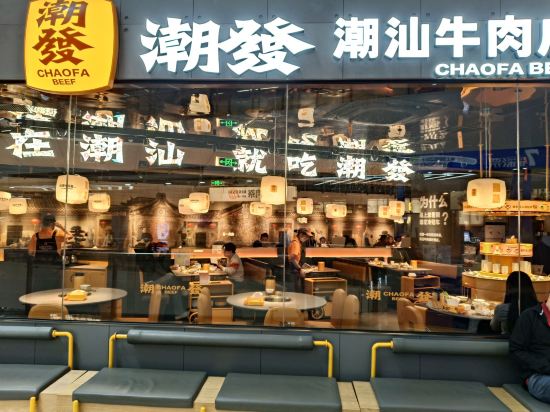 廣州方圓奧克伍德豪景飯店公寓優惠