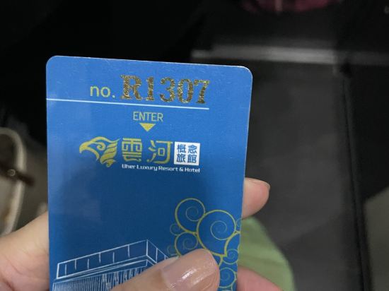 臺中雲河概念旅館優惠