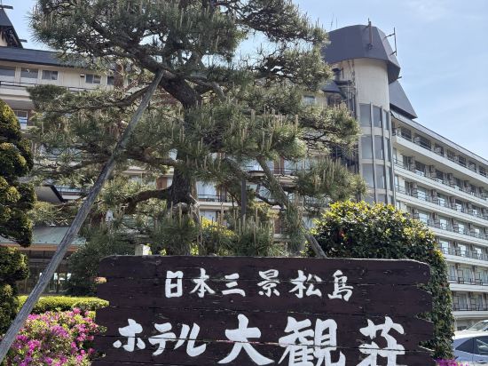 ホテル松島大観荘 クーポン