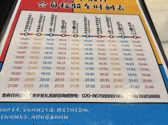 廣州融創堇山酒店優惠