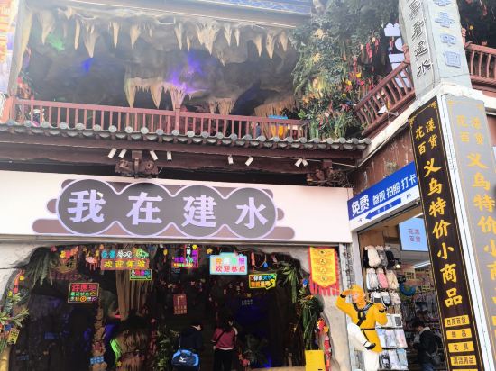 睿景輕奢酒店優惠