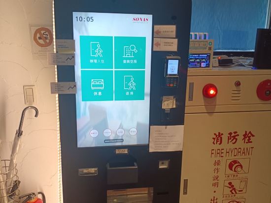 台北復新文旅優惠