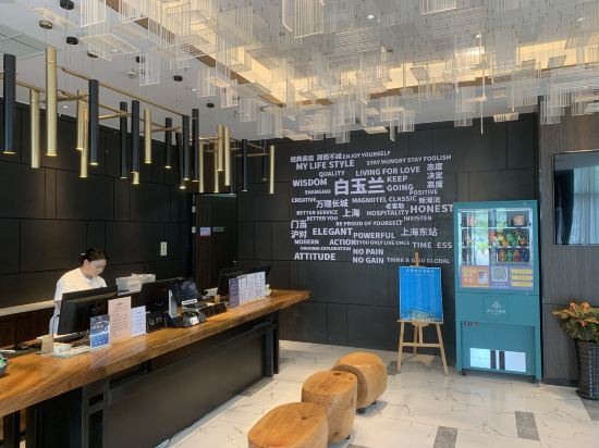 白玉蘭飯店（上海國際旅遊度假區浦東機場店）優惠
