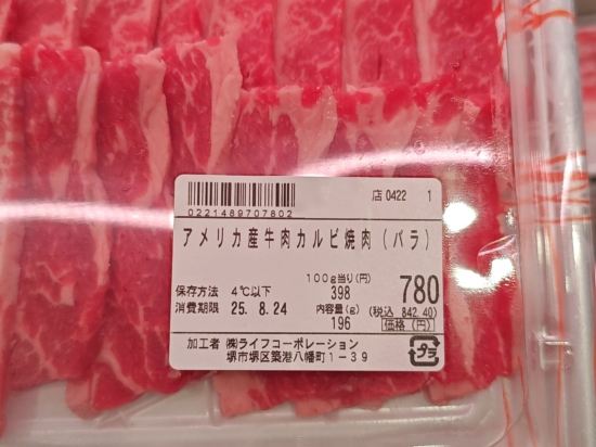 GRAND BASE博多ベイ クーポン