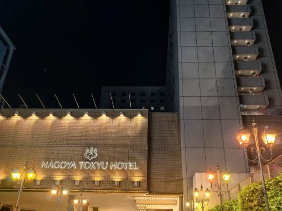 東急名古屋大飯店優惠