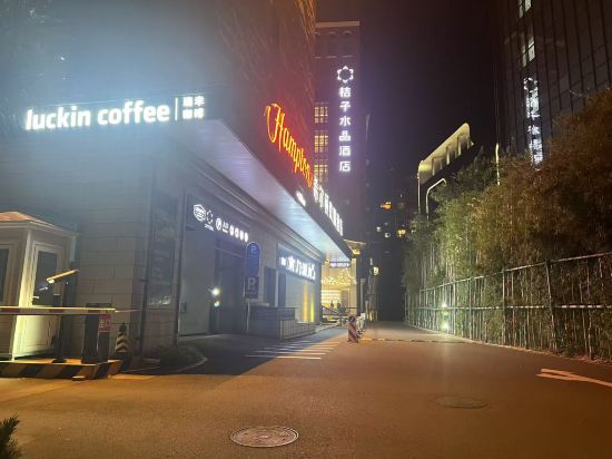 北京國貿商務區希爾頓歡朋飯店優惠