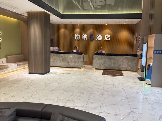 外島城市飯店（廈門高崎機場SM廣場店）優惠