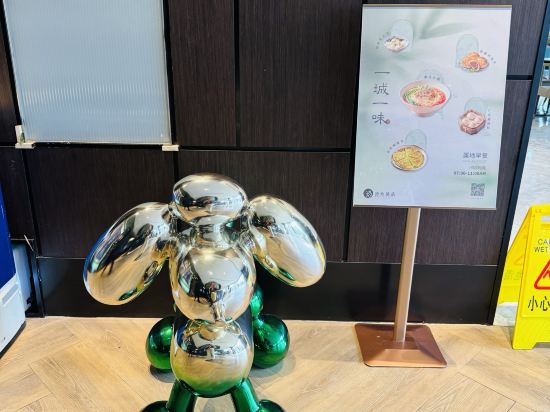 上海虹橋樞紐國展中心漫心酒店優惠