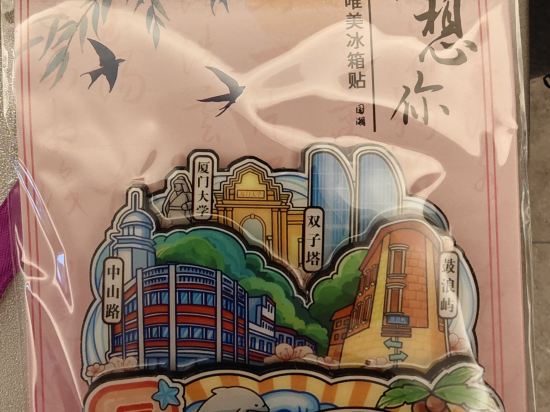 廈門京閩中心飯店優惠