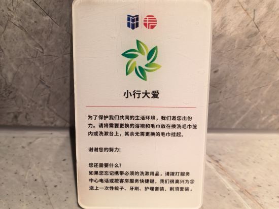 深圳前海君璞書院優惠