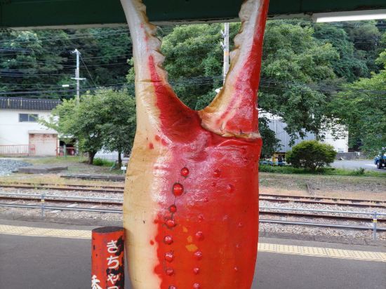 ぬくもりの宿 いしだ クーポン