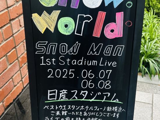 ベストウェスタンホテルフィーノ新横浜 クーポン