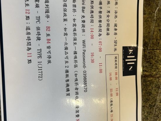 礁溪麒麟飯店優惠