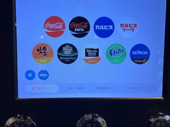 ホテルリソル横浜桜木町 クーポン