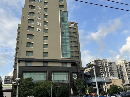台中港酒店優惠