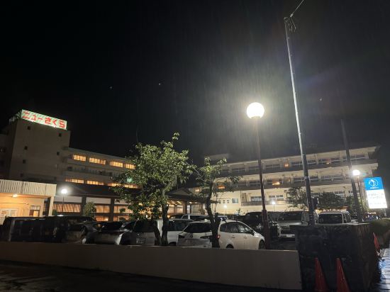 伊東園ホテル ニューさくら クーポン