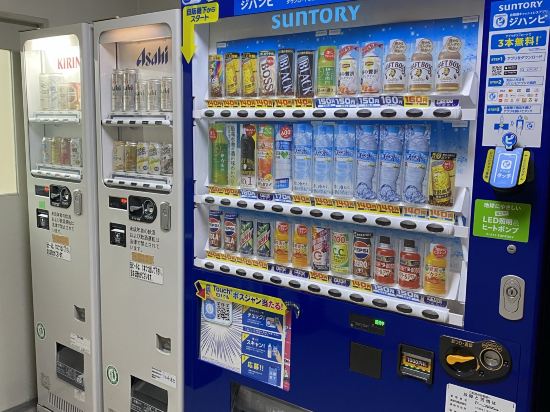 天然温泉　尾道ふれあいの里 クーポン