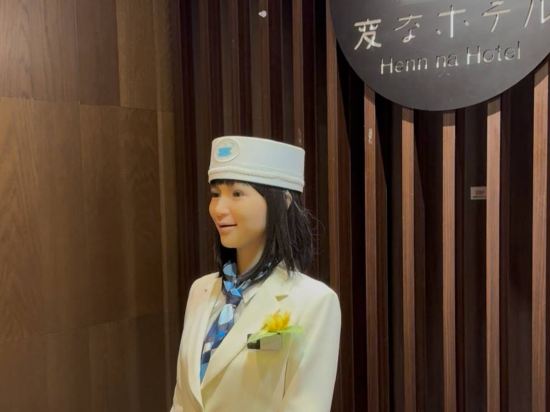 海茵娜飯店東京銀座優惠