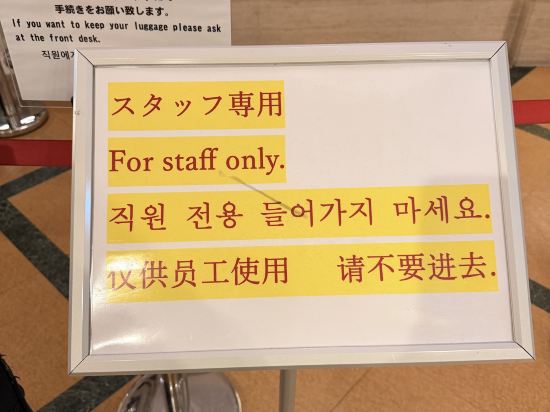 大阪心齋橋NEST酒店優惠