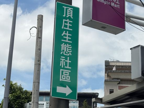 嘉義嘉楠風華酒店優惠